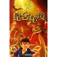 强势，国米历史第2次赛季前21轮意甲联赛拿下17场胜利
